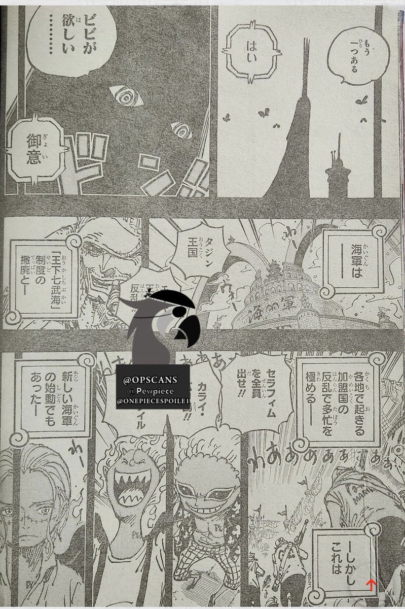 Toma on Twitter "One Piece scan 1086 version Raw. De nouvelles information sur le Gorosei et