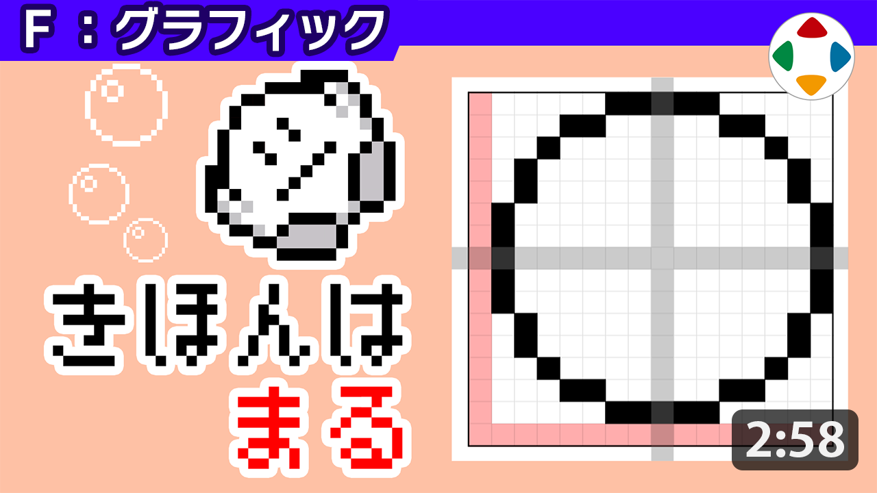 謎の絵 anonymous-weapon #2 by 加藤 智大 | 現代アートの販売・通販