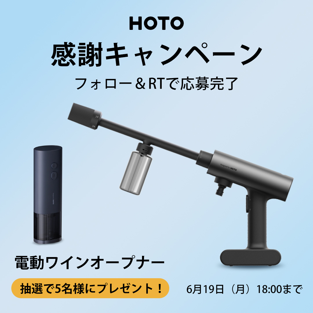 HOTO JAPAN【公式】 tweet media