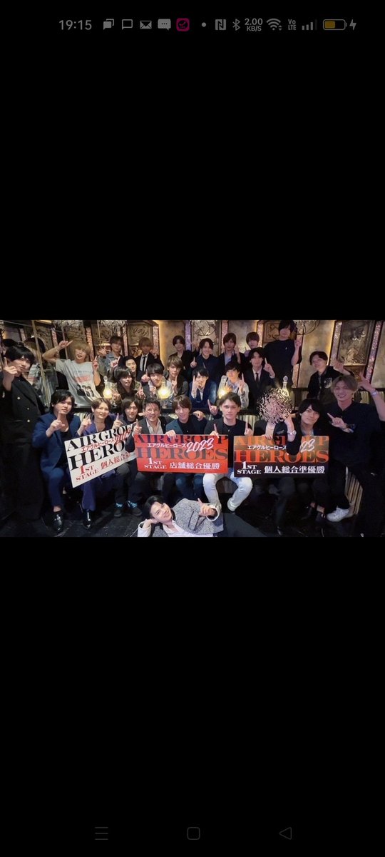 leader0528's tweet photo. エアグルHEROES 
最強軍団のバトル
1st STAGEの店舗売上No.1は...

🏆club AUB🕺

去年の雪辱を果たす‼️

#AUB 
#次の1000万playerは君だ 
#エアグルHEROES2023
#AIRGROUP #職業イケメン https://t.co/izLEfOdUlQ