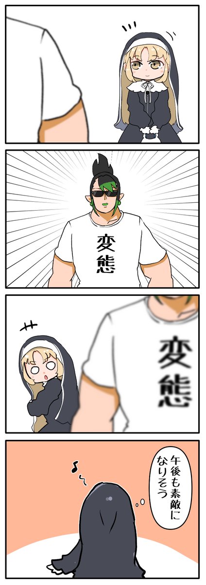 #描いたよクレアさん