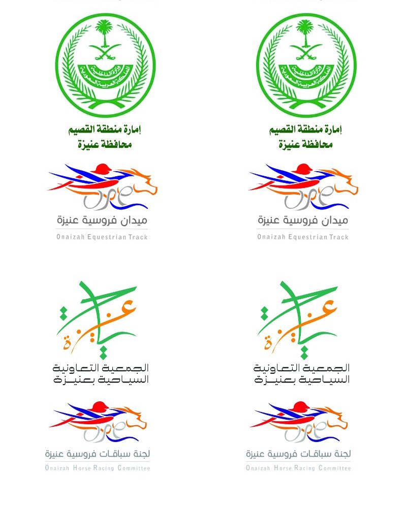 بهدف إنشاء #مدينة_للفروسية وإقامة مناشط الفروسية ..

محافظ عنيزة وبحضور وكيل المحافظة ورئيس مجلس إدارة الجمعية التعاونية السياحية ومدير ميدان الفروسية يباركون توقيع مذكرة تفاهم بين الجمعية التعاونية السياحية وميدان فروسية #عنيزة