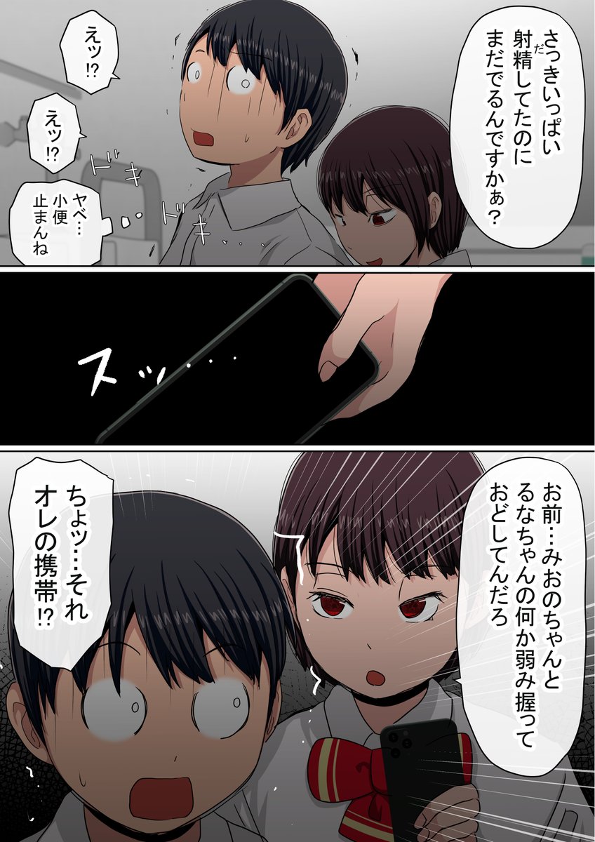 知り合いとマッチングしてくれるアプリ④(1/4) https://t.co/bN5nJ9vRId