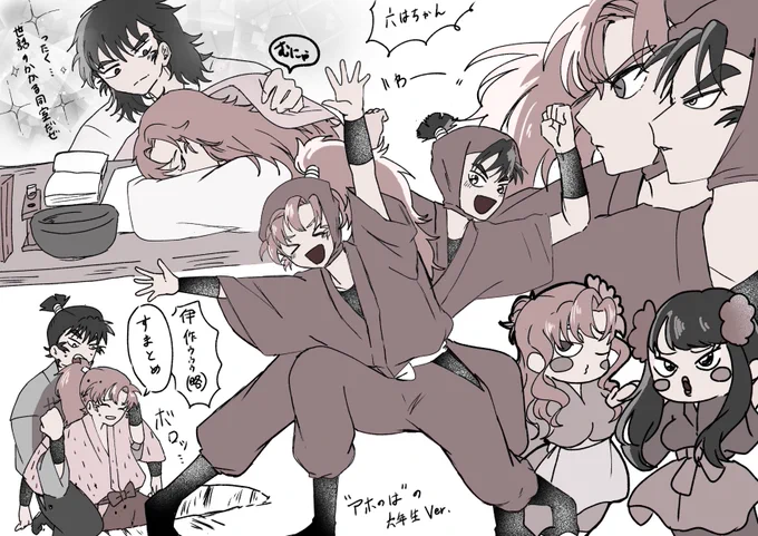1推しの同室コンビ〜!!
おめでとう!!!
 #六はの日  #六年生月間 