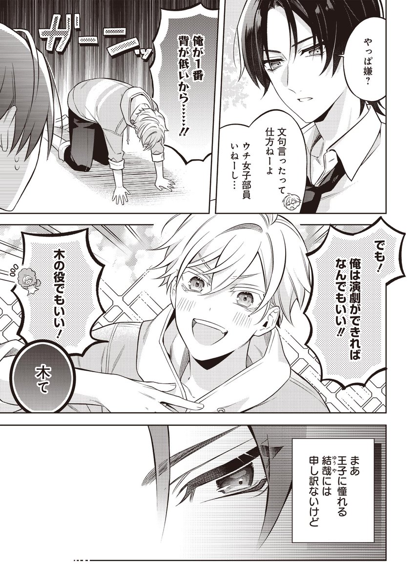 (2/3)