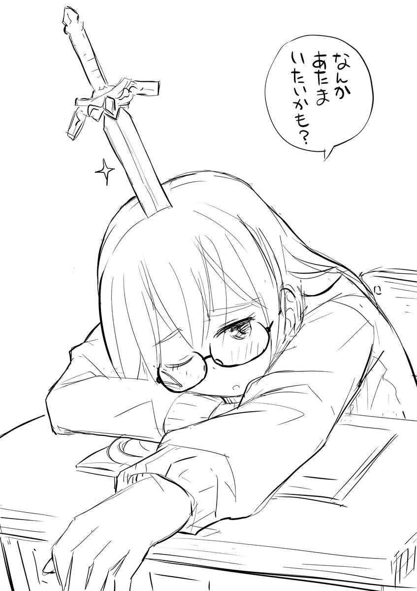 微熱出た。最近よく出る。
心身がよわよわだからな! 