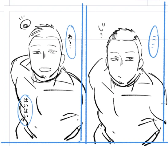 やる気ない顔したモブ