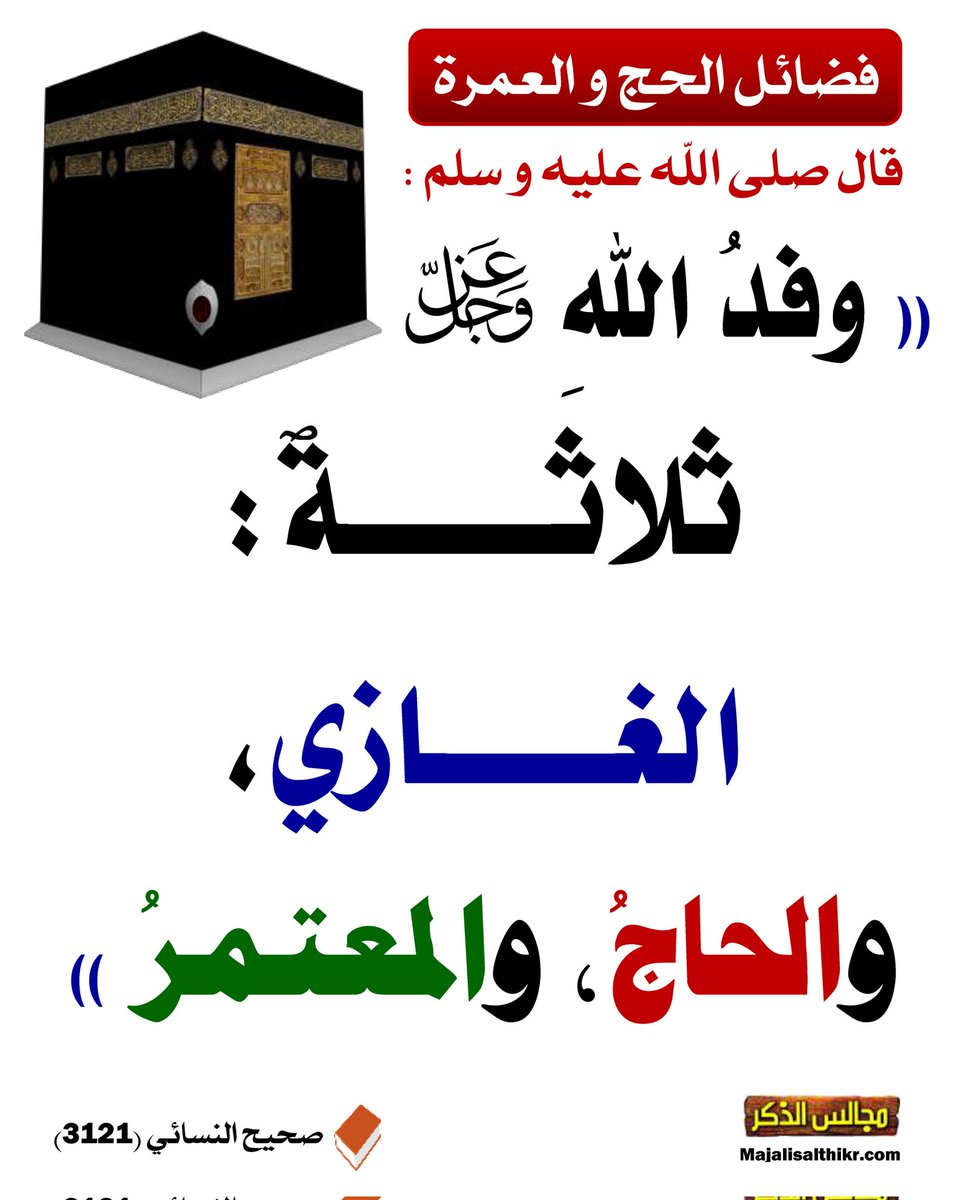 مسك الختام (@oL6W9rDpqGrMjUT) on Twitter photo 2023-06-07 15:00:17