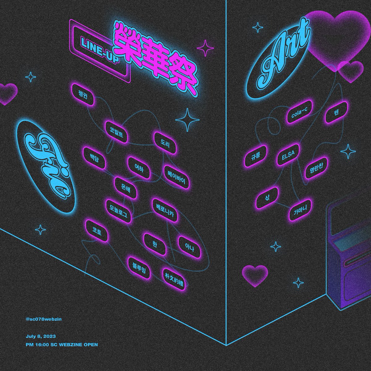 삼찬 웹진 : 榮華祭

𝑳𝑰𝑵𝑬 - 𝑼𝑷