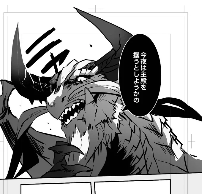 ゴン爺さん難しすぎるけど楽しい… 