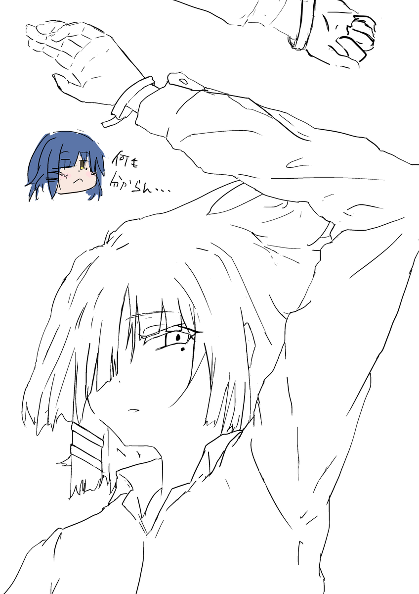 山田ァ!!!!!!  頑張ります  #ぼっち・ざ・ろっく #山田リョウ