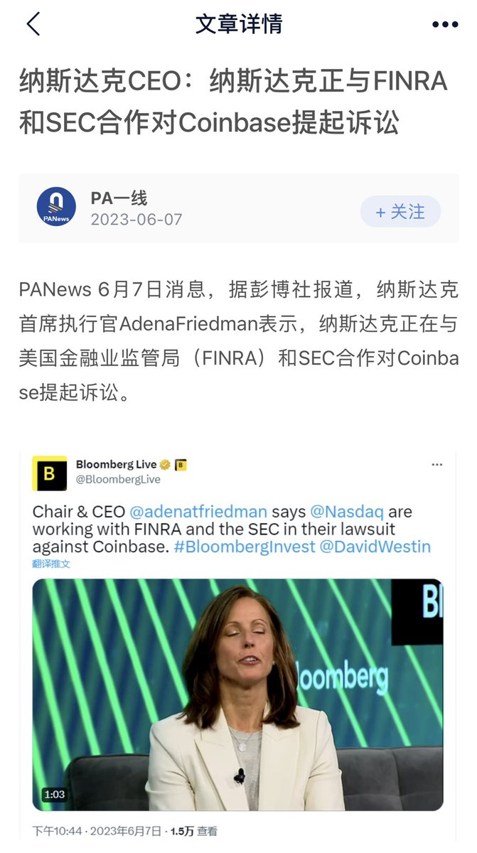 Cakebababtc's tweet photo. 暴跌來了？ https://t.co/HKRUyIvdlL