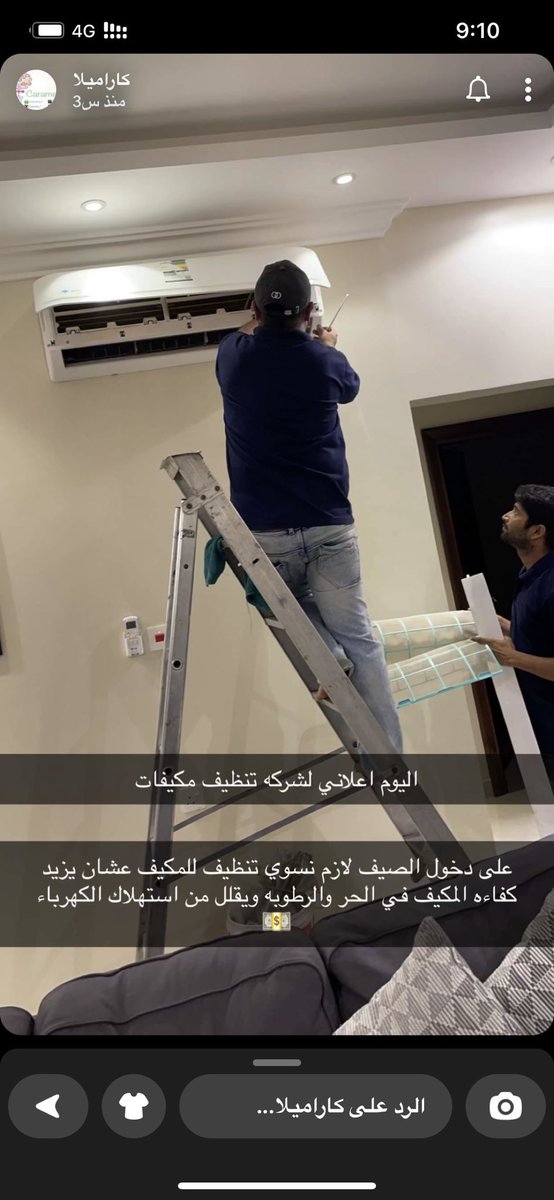 OG2021oQ's tweet photo. احجزوا الآن لتنظيف وصيانة المكيفات بأفضل الأسعار والجودة.

غسيل المكيف السبلت ب 60 ريال للمجموعة 
غسيل مكيف واحد   ب100 ريال 
غسيل مع تعبئه فريون ب150 ريال 

نتشرف بخدمتكم للحجز وانساب 

الدمام الظهران الخبر 
https://t.co/sm4cJk4B34 https://t.co/S4VKOznJ70