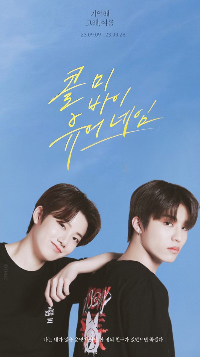 jeongkyuthinker's tweet photo. COMING SOON

✨ JEONGKYU BIRTHDAY EVENT PROJECT by @jeongkyuthinker✨

23.09.09 - 23.09.28 https://t.co/2OiTAYRXHL