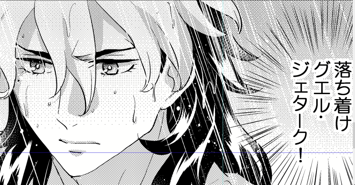 あと11日ぐらいしかない 
