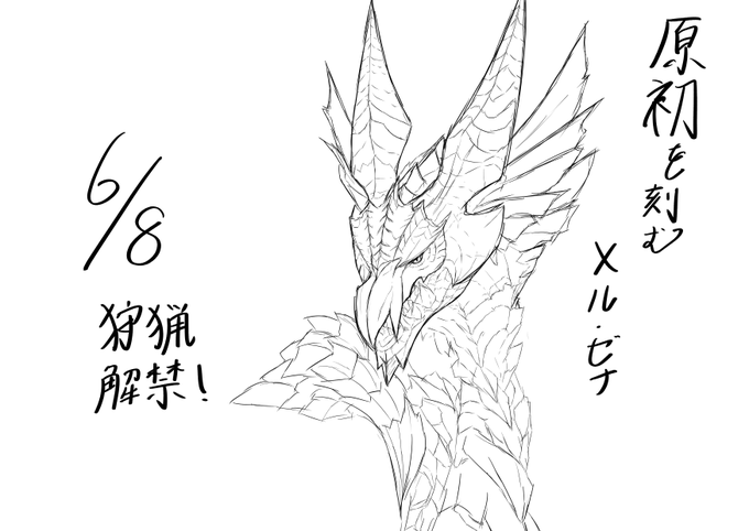 楽しみですね