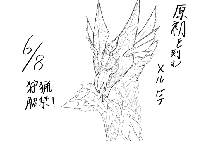 楽しみですね