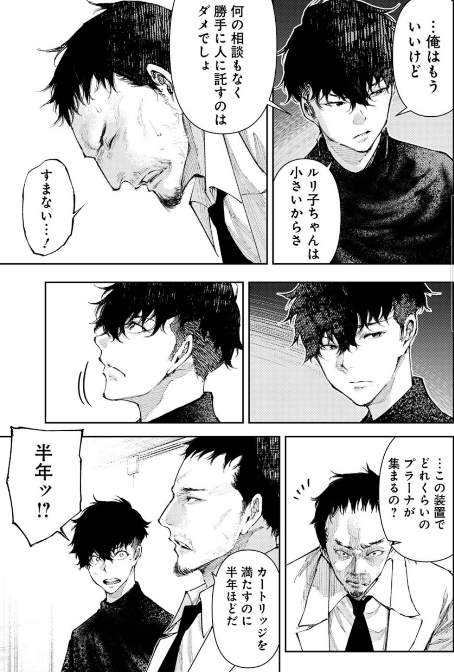 週刊ヤングジャンプ編集部 on X: 