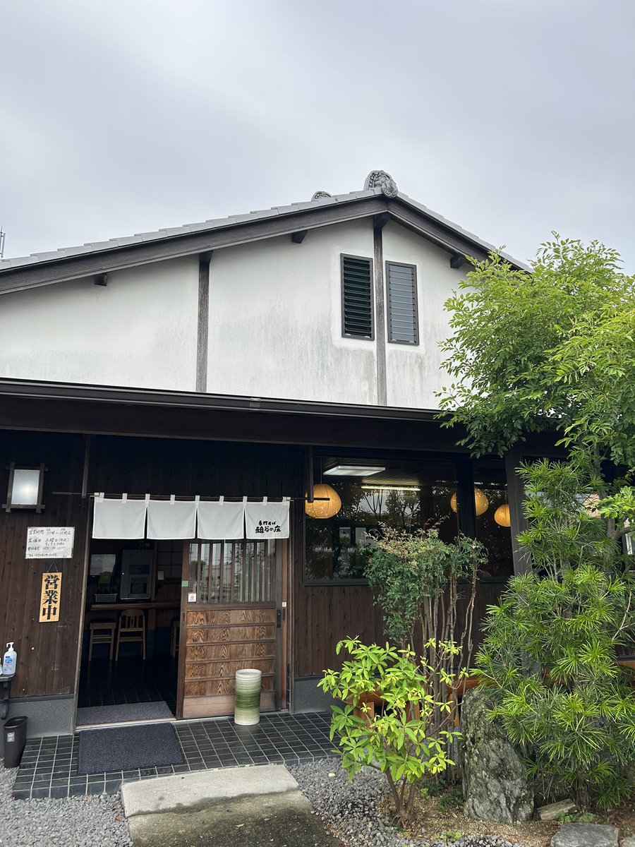 手打蕎麦 祖谷の庄
香りよし歯応えよしのおいしい田舎そばが食べれるお店〜