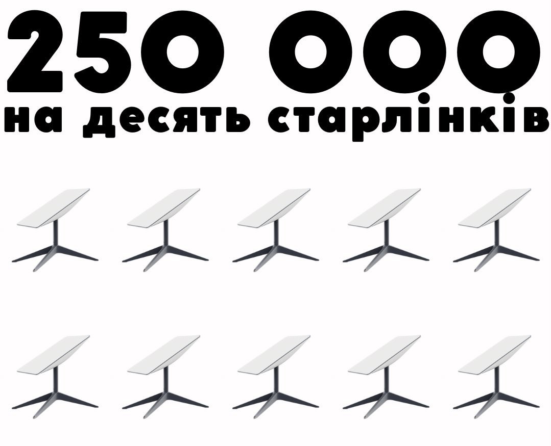 Долучайтесь, любі!
Збір для аеоророзвідників «Сенека»
quicknote.io/36d23080-f737-…
