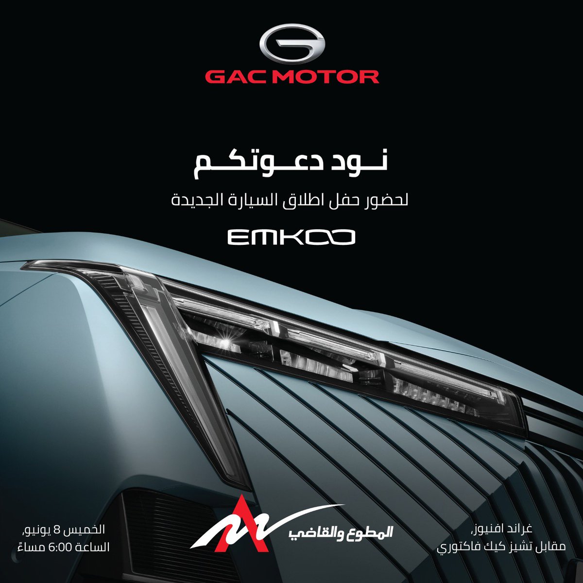 GACMOTORKWT's tweet photo. https://t.co/qSQKaQH94o