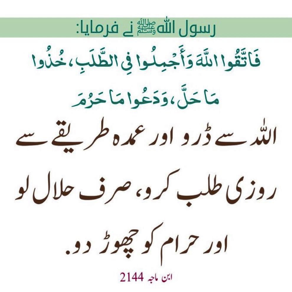 MIshaqDar50's tweet photo. https://t.co/ygzuSG6gue