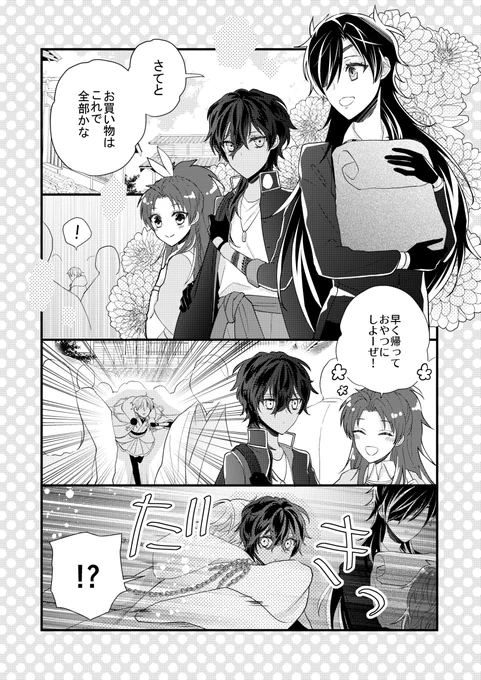 (5/4) 