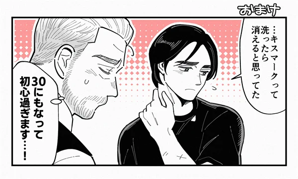 アルブルまんが
ちょいえろなのでこっちに https://t.co/Mw6cMfsDBX 
皮肉の応酬があってもいちゃ甘してしまう
主従がすこ 