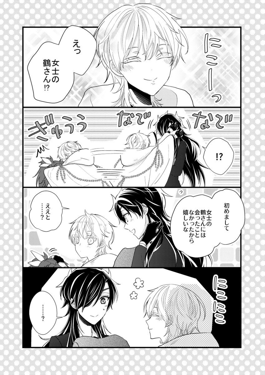 (5/4) 