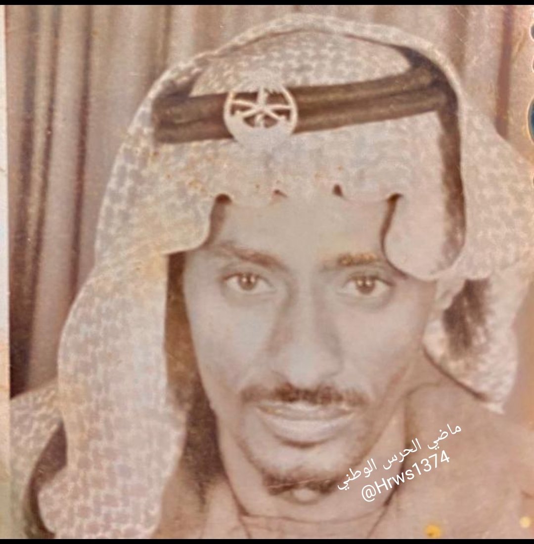 Hrws1374's tweet photo. محمد بن جمعان الشم��اني
عمل في امن وحماية المواقع في منطقة الرياض
قبل أربعين عام أمد الله في عمره https://t.co/yhZtbP8rX9