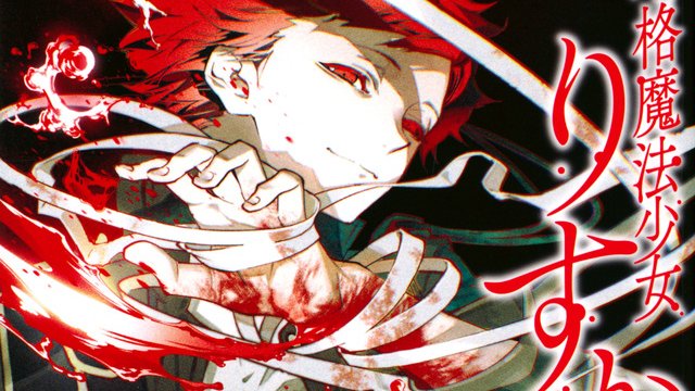 New Authentic Magical Girl Scan Vf 🔥 Manga News on Twitter: "RT @manga_news: Découvrez les 1ères pages de