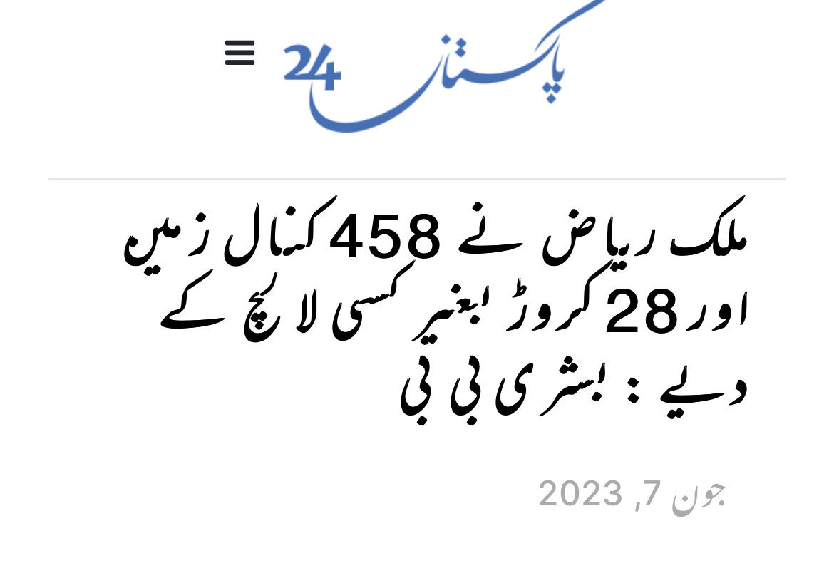 omar_quraishi's tweet image. Bus kar pagli …