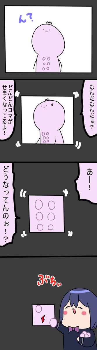 結果は同じ 1841話  #凛Art #ギルザレン画廊 #ムギザレン