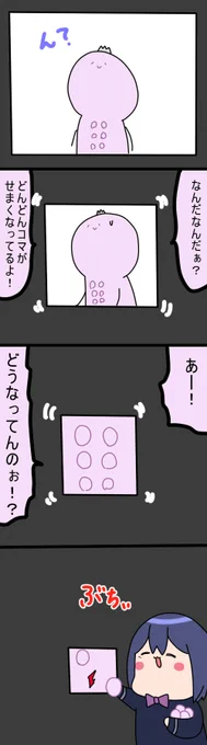 結果は同じ 1841話  #凛Art #ギルザレン画廊 #ムギザレン