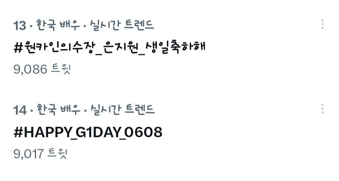 1kyne_g17868's tweet photo. 에헤라디야풍악을올려라
#원카인의수장_은지원_생일축하해
드디어나도실트보인다보여
#HAPPY_G1DAY_0608
안보였음진짜싸울뻔했네 https://t.co/fNTDWXEZLx