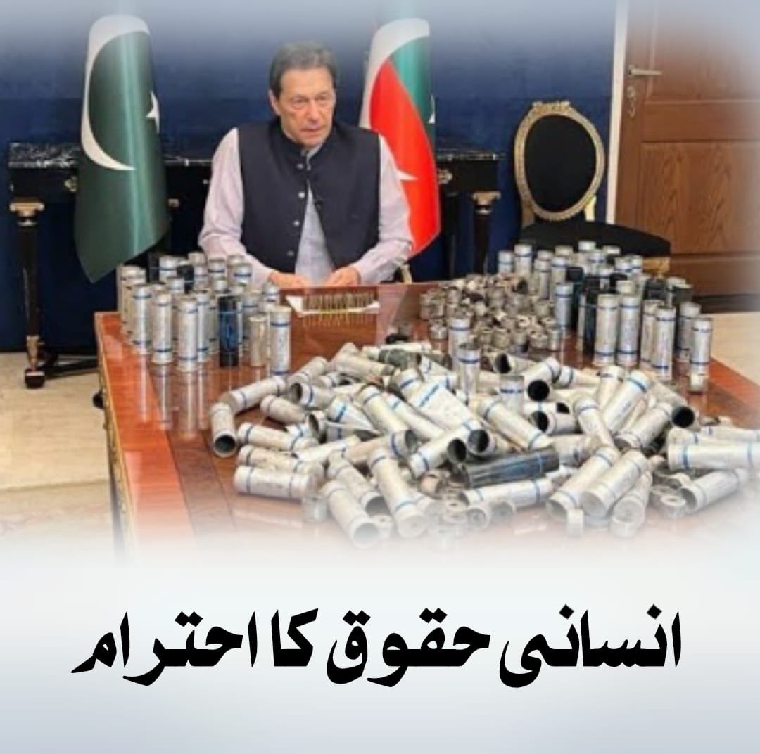 PTIofficial's tweet photo. زمان پارک پر یہ سب ہوا تھا- #انسانی_حقوق_کا_احترام پی ڈی ایم نے نہیں کیا- https://t.co/VI17huKPGi
