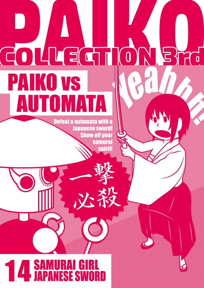 TakeoNakamura11's tweet photo. こんばんわ！
PAIKO COLLECTION 3rd新作アップしました🚀
@makodoreder さんに案頂いた、侍PAIKOにしました😁

https://t.co/CsN3pLCs4j

#STRMNFT #PAIKO #PaikoCollection #NFT https://t.co/L3M5iVqQ5T