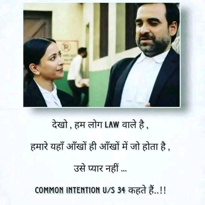 Nyayshala's tweet image. #commonintention #section34ofipc
