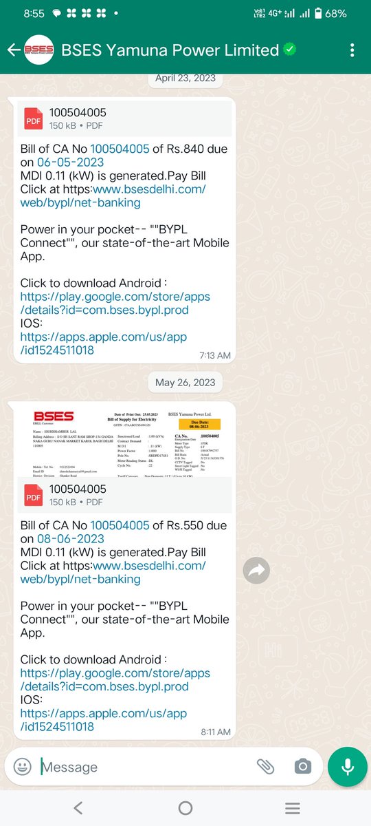 Dinesh V Chaurasiya tweet media