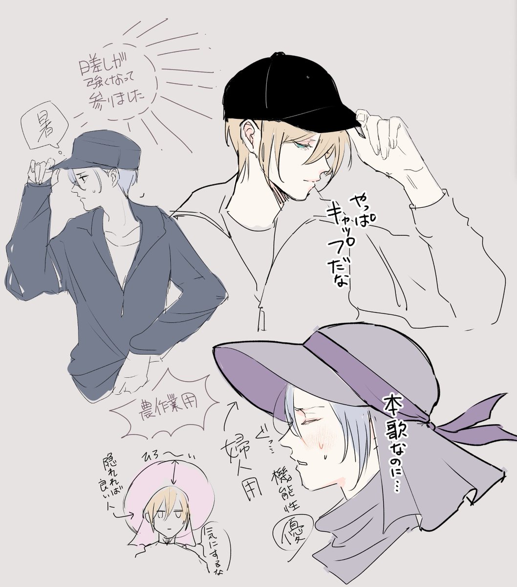 寝る前の落書き 
