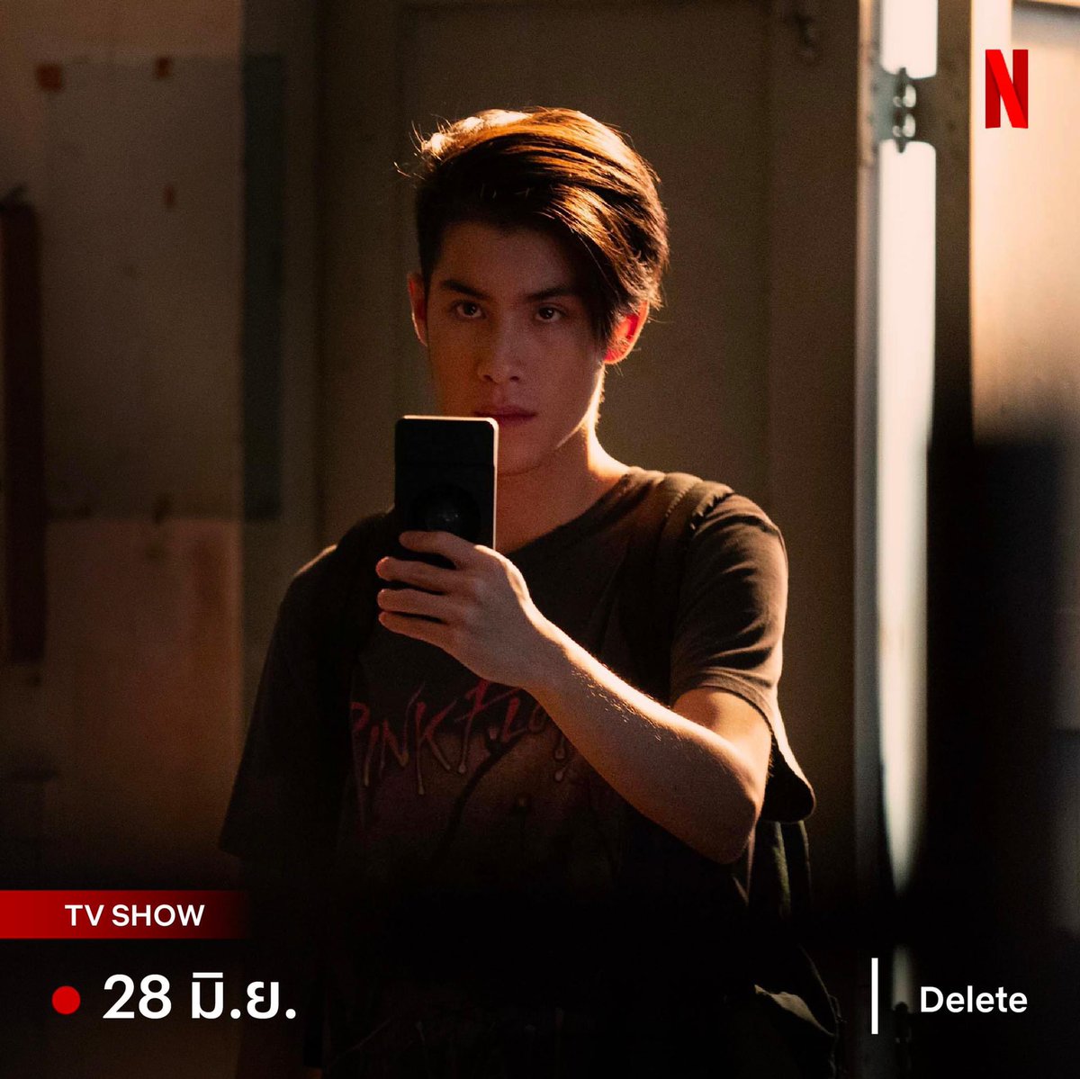percy4urlove's tweet photo. ★ ☆ NETFLIX 4K ⟢📢

🎧30D 𓈈 120฿ รีทวิตลดเหลือ 100฿

┈ จอส่วนตัว/แอคไทย
┈ ต่อเมล/ล็อคจอเปลี่ยนชื่อได้

❗️ดูในTVไม่ได้

✴︎🤲🏻 https://t.co/xmcm7siOYf 

สนใจสั่งซื้อได้ที่ dm or line
#เน็ตฟลิกซ์ราคาถูก #netflixราคาถูก #NetflixTH #หารเน็ตฟลิกซ์ #หารnetflixราคาถูก #หารnetflix https://t.co/Sqy3Is4ggo
