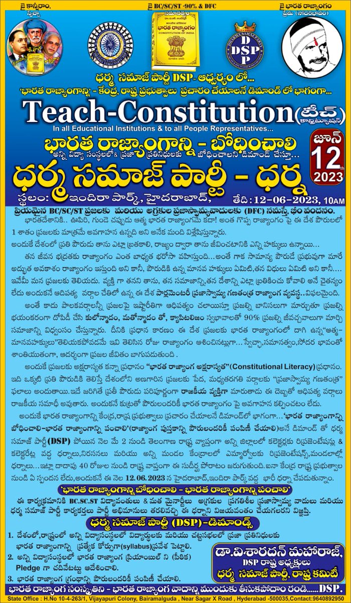 VinBhaiArmy's tweet photo. #DSP_PROTEST FOR INDIAN CONSTITUTION
#TeachIndianConstitution
#dharmasamajparty 
#visharadhanmaharaj
#ambedkar
#JaiBheem
#jaiKanshiRam https://t.co/3mP3Ox9uKp