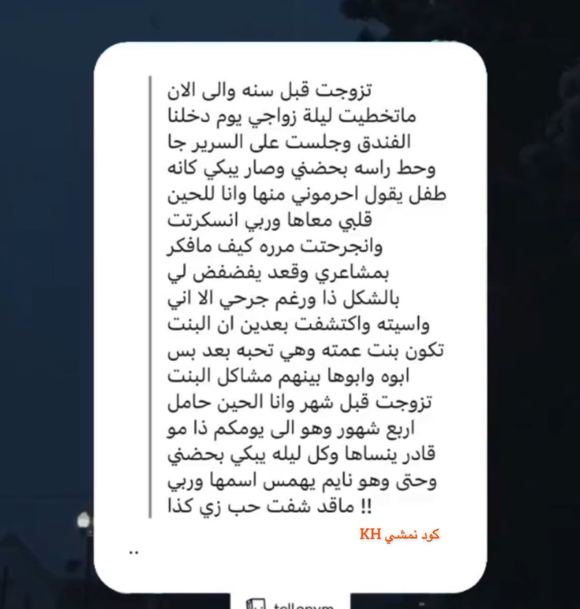 كبنتر tweet media