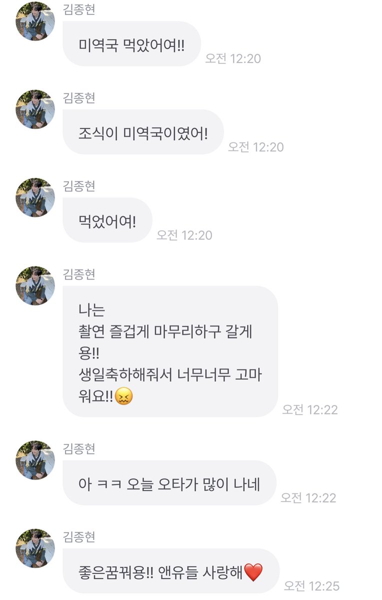 lollapang's tweet photo. 겸둥이 행복하세요 오늘도💙💙 https://t.co/5pzGxcAKfS