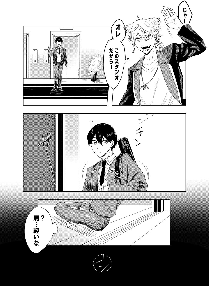 捏 