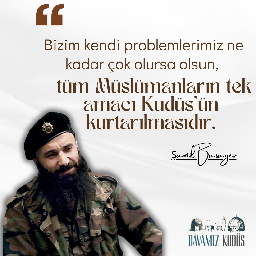 Bizim kendi problemlerimiz ne kadar çok olursa olsun, tüm Müslümanların tek amacı Kudüs'ün kurtarılmasıdır. 

Şamil Basayev
#BirlikteGüçlüyüz
#DolarTL / #devalüasyon 
/ Merkez Bankası / Ezan