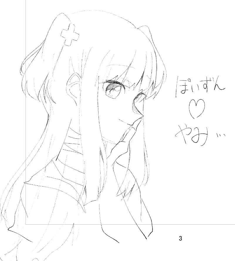 いい女代表2、ぽいずん♡やみ… 