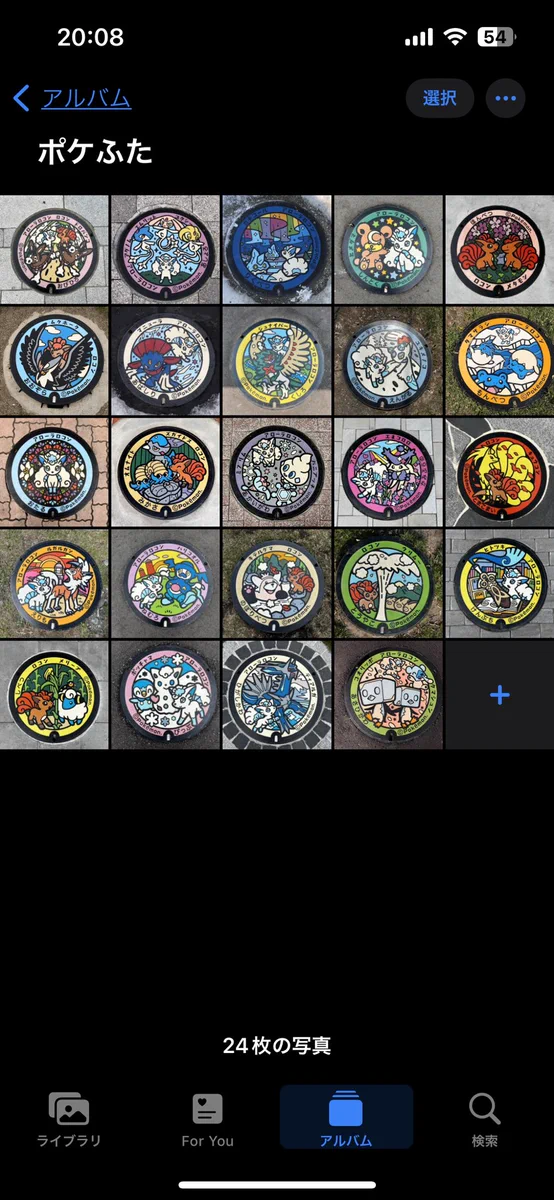 ポケモン公式 on X: 
