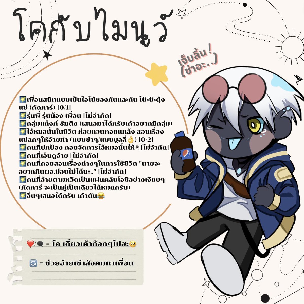 Mynuw(เล่นได้เรื่อยๆครับ) tweet media