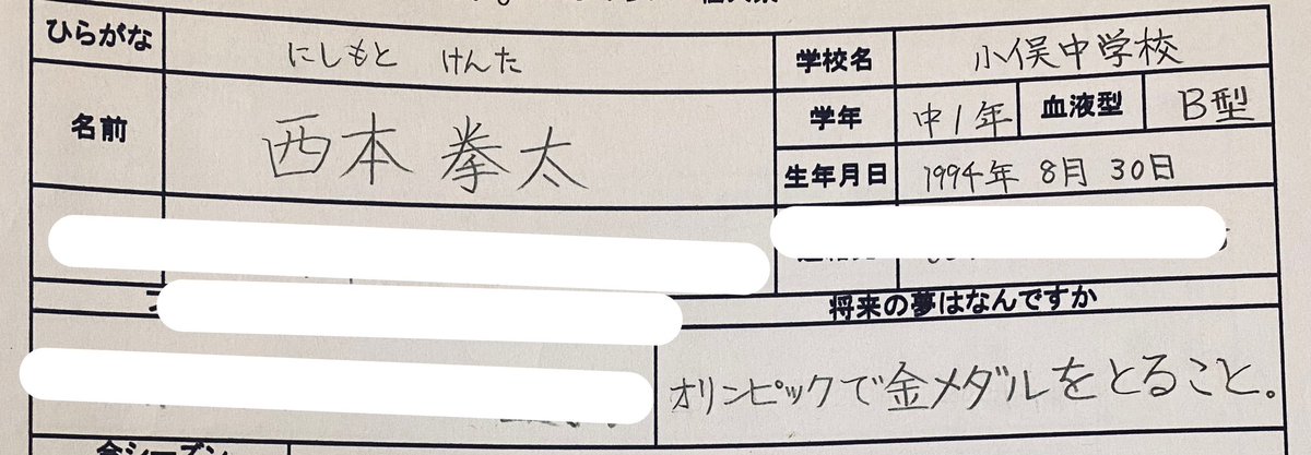 Nn_OP's tweet photo. 有言実行やんなぁ？ https://t.co/rZA1UdH8Jf
